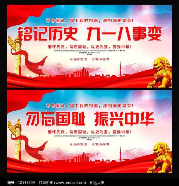 贵州省遵义市委党校常务副校长韦圣福被“双开”